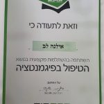 124831758_200946361444160_4825831880214876009_o